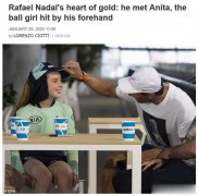 纳达尔慰问被自己正手球击中的女球童 被美媒称赞“金子般的心”