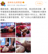 范子铭违体犯规，姜宇星眼部受伤要缝10针，篮球场该不该戴护目镜