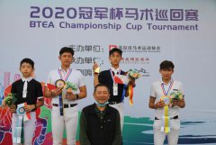 陈雨辰独揽2020冠军杯马术巡回赛110CM和120CM双冠