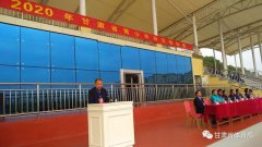 2020年甘肃省青少年田径锦标赛在国家甘肃临洮体育训练基地开幕